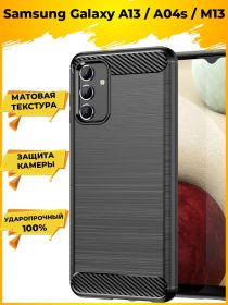Brodef Carbon Силиконовый чехол для Samsung Galaxy A13 / A04s / M13 Черный