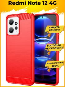 Brodef Carbon Силиконовый чехол для Xiaomi Redmi Note 12 Красный