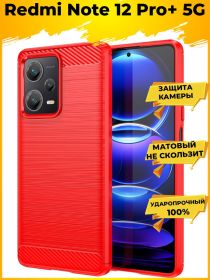 Brodef Carbon Силиконовый чехол для Xiaomi Redmi Note 12 Pro+ / Pro Plus Красный