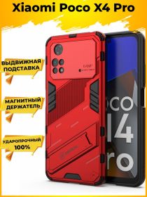 Punk противоударный чехол с подставкой для Xiaomi Poco M4 Pro 4G Красный