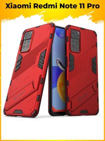 Punk противоударный чехол с подставкой для Xiaomi Redmi Note 11 Pro Красный