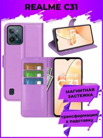 Brodef Wallet Чехол книжка кошелек для Realme C31 фиолетовый