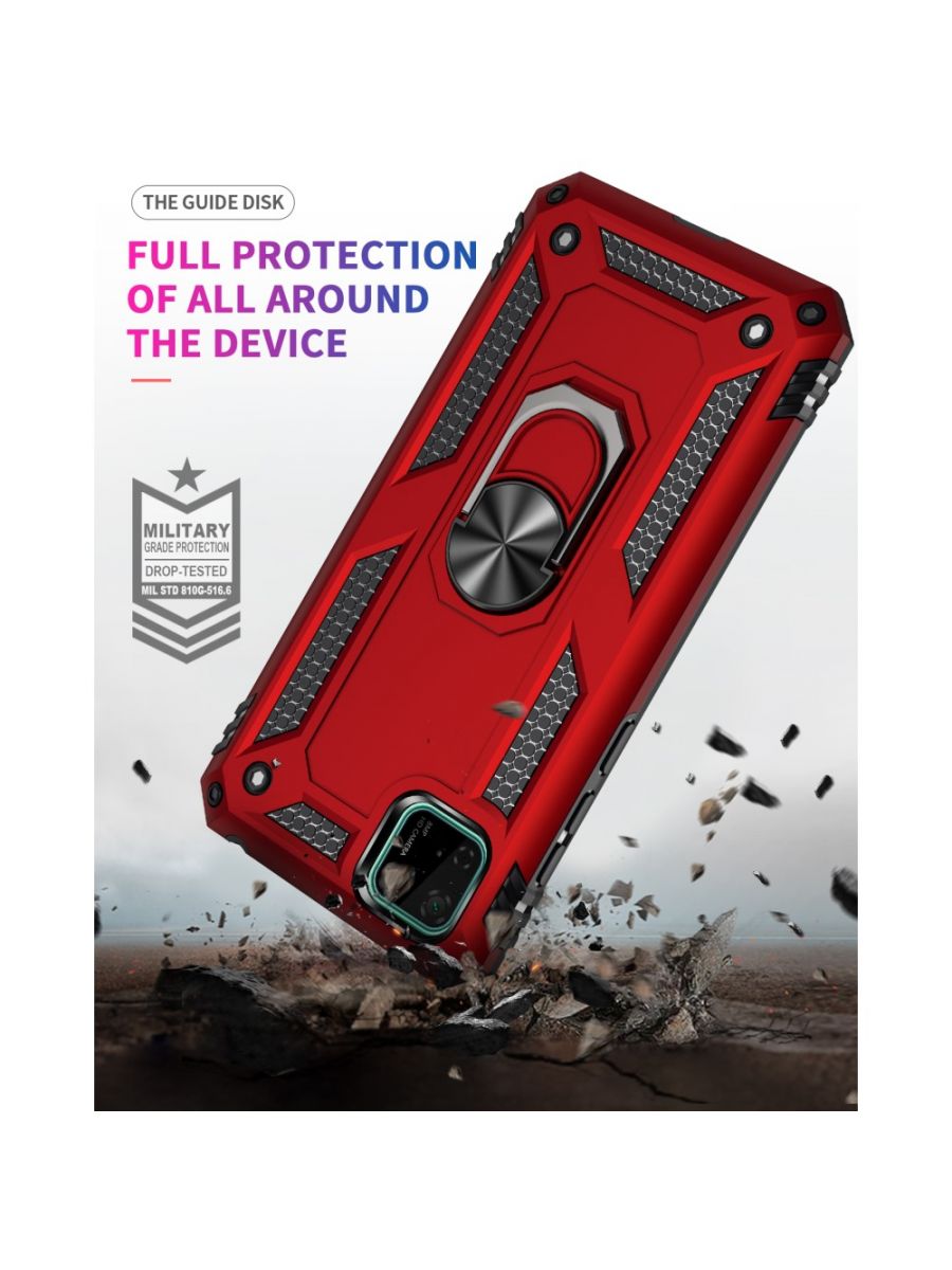 ArmaRing чехол с кольцом подставкой и автодержателем для Huawei Y5p / Honor 9S Красный
