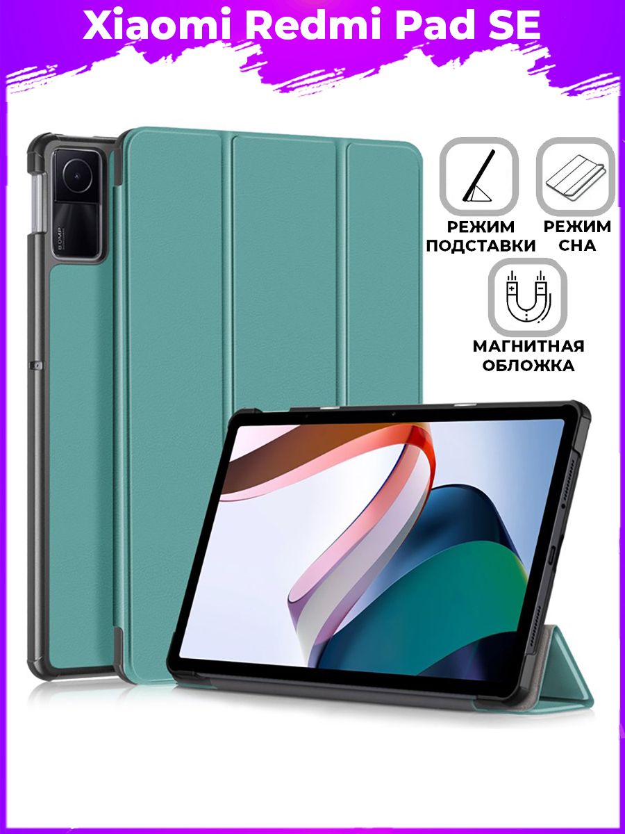 Xiaomi redmi pad se 4 отзывы