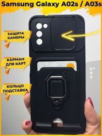 Hold чехол с картой кольцом магнитом и защитой камеры Samsung Galaxy A03s / A02s Черный