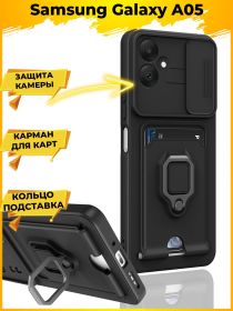 Hold чехол с картой кольцом магнитом и защитой камеры Samsung Galaxy A05 Черный