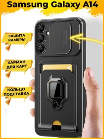 Hold чехол с картой кольцом магнитом и защитой камеры Samsung Galaxy A14 Черный