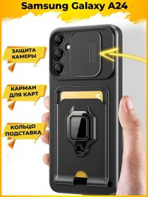 Hold чехол с картой кольцом магнитом и защитой камеры Samsung Galaxy A24 Черный