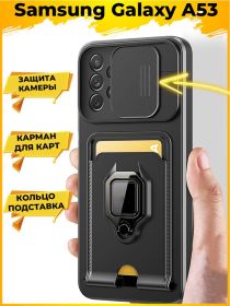 Hold чехол с картой кольцом магнитом и защитой камеры Samsung Galaxy A53 Черный