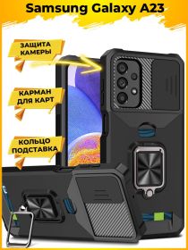Path чехол с картой кольцом магнитом и защитой камеры на Samsung Galaxy A23 Черный