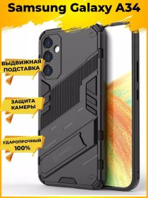 Punk противоударный чехол с подставкой для Samsung Galaxy A34 5G Черный