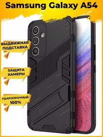 Punk противоударный чехол с подставкой для Samsung Galaxy A54 Черный