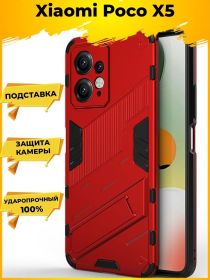 Punk противоударный чехол с подставкой для Xiaomi Poco X5 Pro Красный