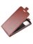 Brodef Flip вертикальный эко кожаный чехол книжка iPhone 13 Pro Max Коричневый