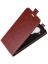 Brodef Flip вертикальный эко кожаный чехол книжка Nokia 5.4 Коричневый