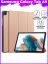 Brodef TriFold чехол книжка для Galaxy Tab A9 Розовый