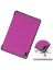 Brodef TriFold чехол книжка для Huawei MatePad 11 (2021) Фиолетовый
