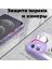 Holder Противоударный чехол с кольцом и автодержателем для iPhone 12 Фиолетовый
