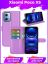 Wallet Чехол книжка с магнитом эко кожаный с карманом для карты на Xiaomi Poco X5 фиолетовый