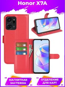 Wallet Чехол книжка с магнитом эко кожаный с карманом для карты на Honor X7A красный