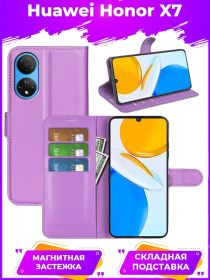 Wallet Чехол книжка с магнитом эко кожаный с карманом для карты на Huawei Honor X7 фиолетовый
