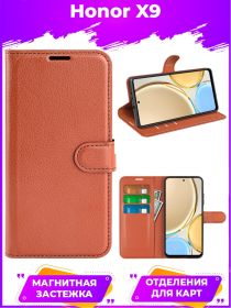 Wallet Чехол книжка с магнитом эко кожаный с карманом для карты на Huawei Honor X9 коричневый