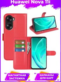 Wallet Чехол книжка с магнитом эко кожаный с карманом для карты на Huawei Nova 11i красный