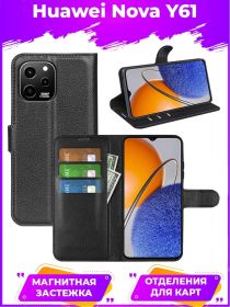 Wallet Чехол книжка с магнитом эко кожаный с карманом для карты на Huawei Nova Y61 черный