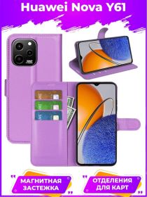 Wallet Чехол книжка с магнитом эко кожаный с карманом для карты на Huawei Nova Y61 фиолетовый