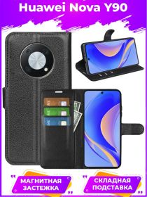 Wallet Чехол книжка с магнитом эко кожаный с карманом для карты на Huawei Nova Y90 черный