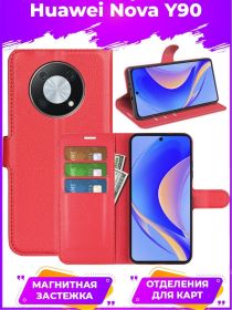 Wallet Чехол книжка с магнитом эко кожаный с карманом для карты на Huawei nova Y90 красный