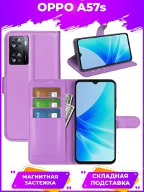 Wallet Чехол книжка с магнитом эко кожаный с карманом для карты на OPPO A57s фиолетовый