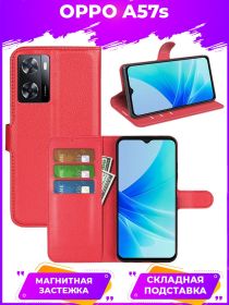 Wallet Чехол книжка с магнитом эко кожаный с карманом для карты на OPPO A57s красный