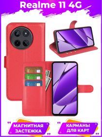 Wallet Чехол книжка с магнитом эко кожаный с карманом для карты на Realme 11 красный