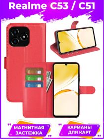 Wallet Чехол книжка с магнитом эко кожаный с карманом для карты на Realme C53 красный