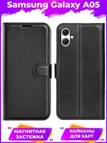 Wallet Чехол книжка с магнитом эко кожаный с карманом для карты на Samsung Galaxy A05 черный