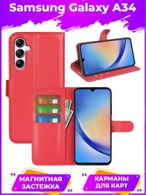 Wallet Чехол книжка с магнитом эко кожаный с карманом для карты на Samsung Galaxy A34 5G красный