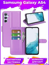 Wallet Чехол книжка с магнитом эко кожаный с карманом для карты на Samsung Galaxy A54 фиолетовый