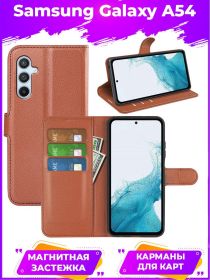 Wallet Чехол книжка с магнитом эко кожаный с карманом для карты на Samsung Galaxy A54 коричневый
