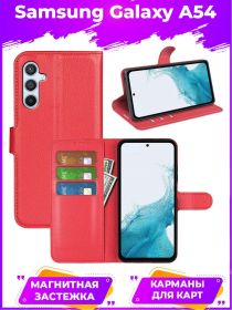 Wallet Чехол книжка с магнитом эко кожаный с карманом для карты на Samsung Galaxy A54 красный