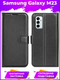 Wallet Чехол книжка с магнитом эко кожаный с карманом для карты на Samsung Galaxy M23 черный