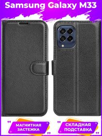 Wallet Чехол книжка с магнитом эко кожаный с карманом для карты на Samsung Galaxy M33 черный