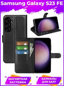 Wallet Чехол книжка с магнитом эко кожаный с карманом для карты на Samsung Galaxy S23 FE черный