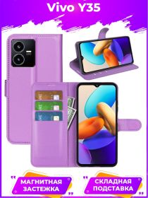 Wallet Чехол книжка с магнитом эко кожаный с карманом для карты на Vivo Y35 фиолетовый
