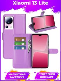 Wallet Чехол книжка с магнитом эко кожаный с карманом для карты на Xiaomi 13 Lite фиолетовый