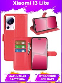 Wallet Чехол книжка с магнитом эко кожаный с карманом для карты на Xiaomi 13 Lite красный