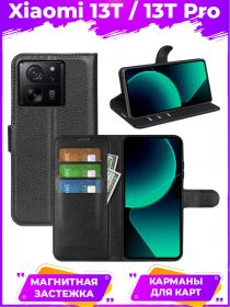 Wallet Чехол книжка с магнитом эко кожаный с карманом для карты на Xiaomi 13T черный