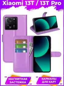 Wallet Чехол книжка с магнитом эко кожаный с карманом для карты на Xiaomi 13T фиолетовый