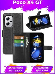 Wallet Чехол книжка с магнитом эко кожаный с карманом для карты на Xiaomi Poco X4 GT черный
