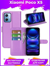 Wallet Чехол книжка с магнитом эко кожаный с карманом для карты на Xiaomi Poco X5 фиолетовый
